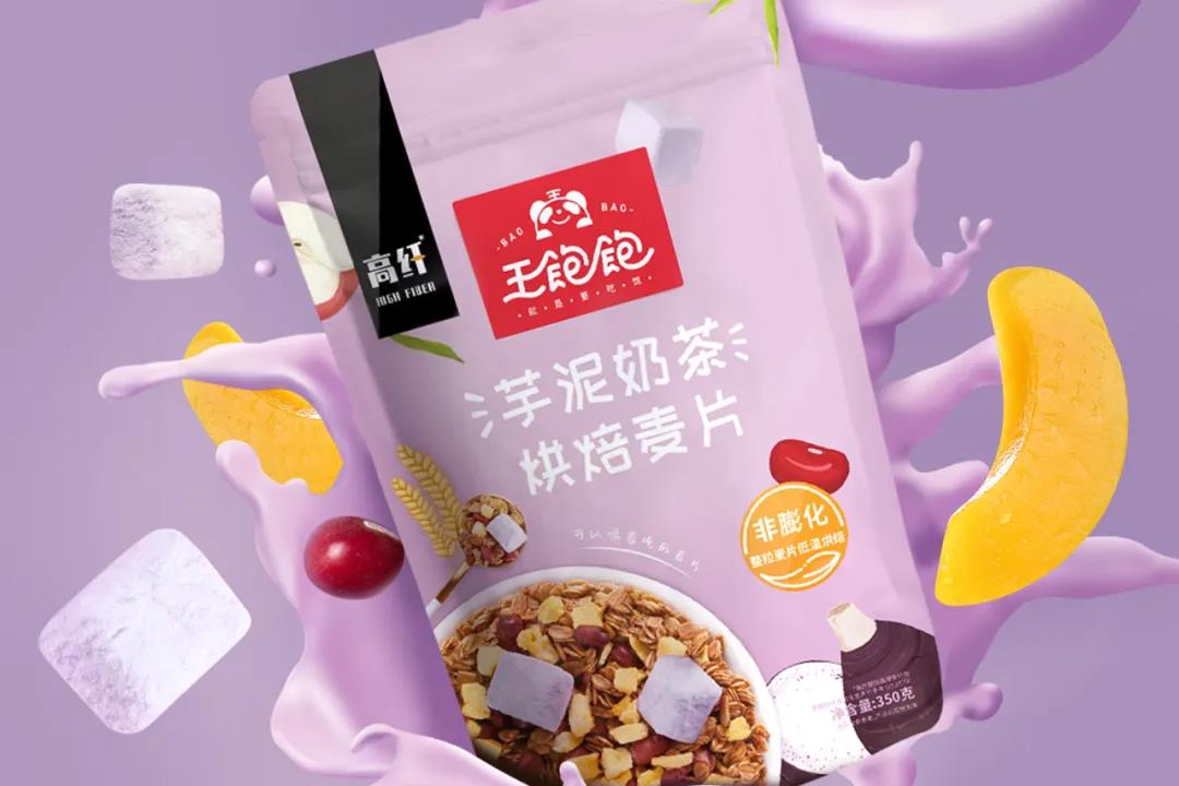 王饱饱推出烘焙麦片产品